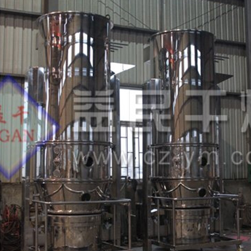 FL FL Fluid Bed Granulator FL FL Fluid Bed Granulator