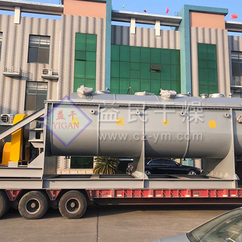 KJG Hollow Paddle Blade Dryer KJG Hollow Paddle Blade Dryer