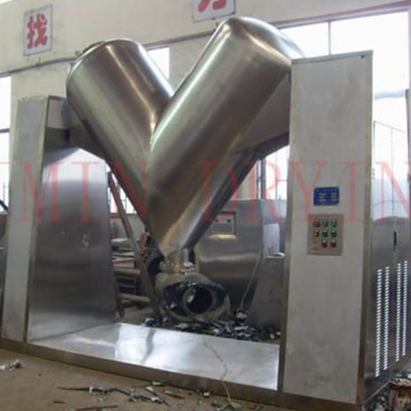 V shape mixer ประสิทธิภาพสูง
