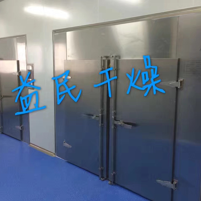 เครื่องอบแห้งการไหลเวียนของเตาอบอากาศร้อน CT-C เครื่องอบแห้งการไหลเวียนของเตาอบอากาศร้อน CT-C