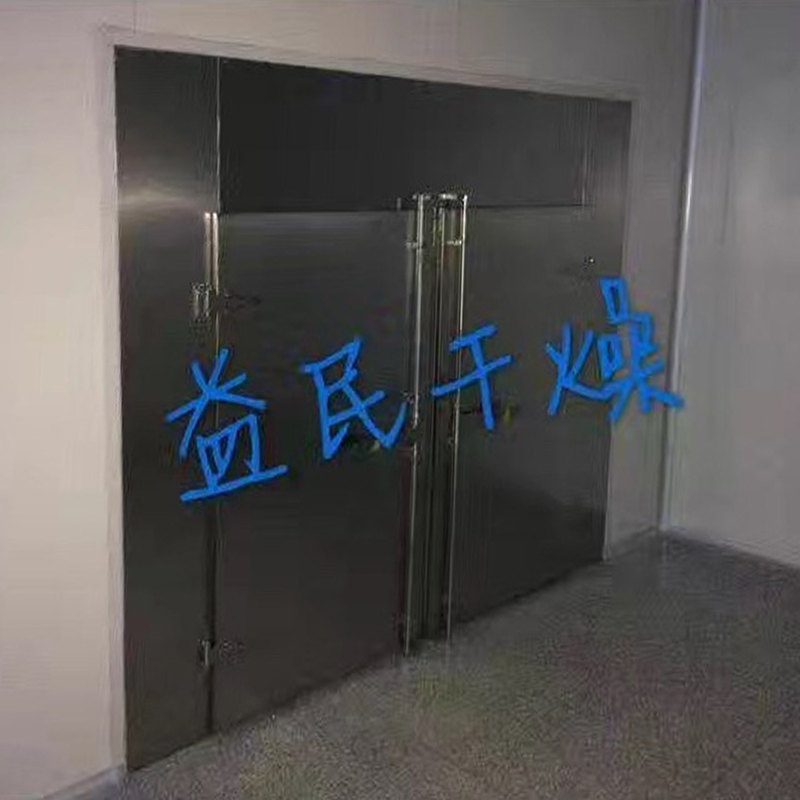 เครื่องอบแห้งการไหลเวียนของเตาอบอากาศร้อน CT-C เครื่องอบแห้งการไหลเวียนของเตาอบอากาศร้อน CT-C