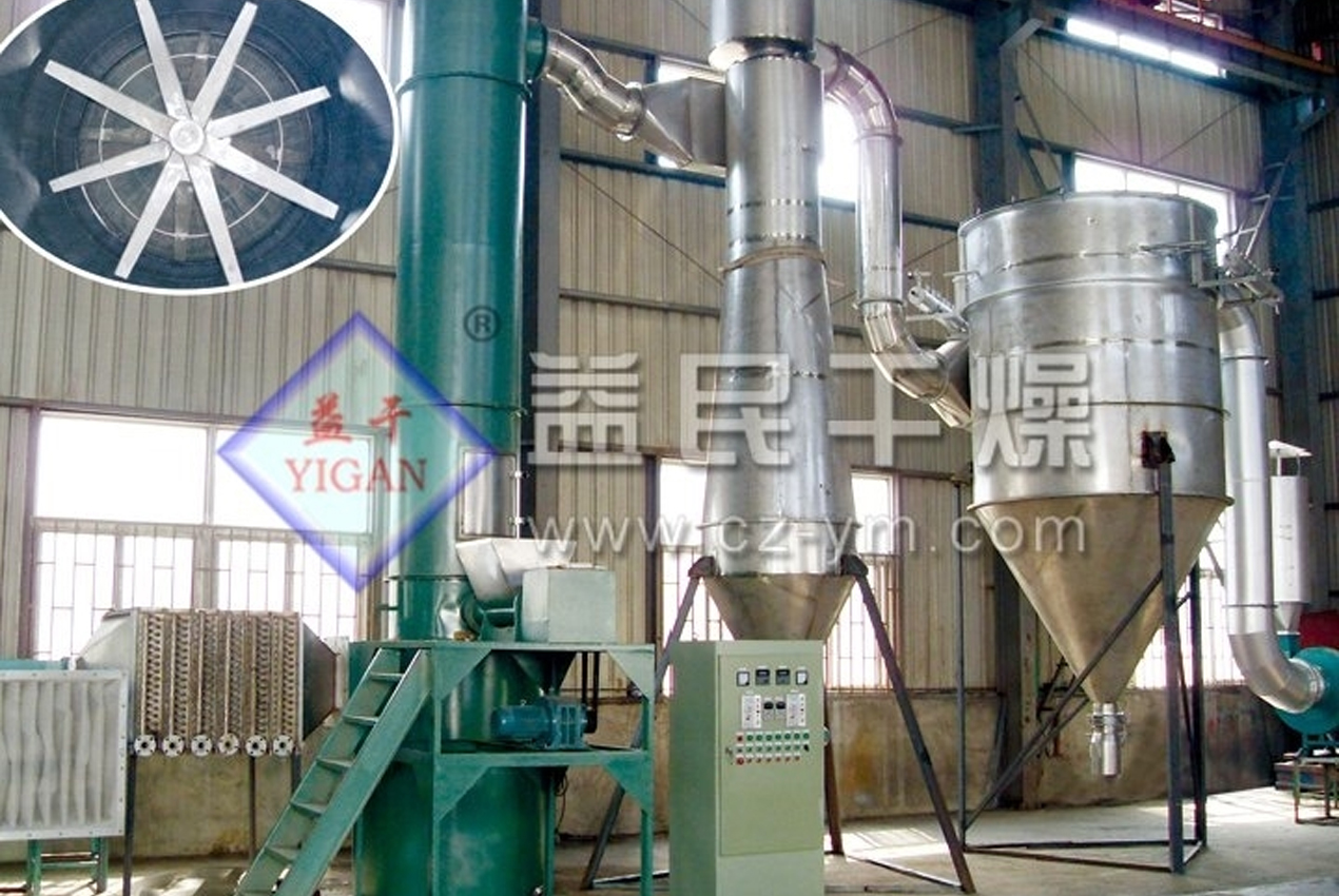 Changzhou Yimin Driying Equipment Co. , Ltd.